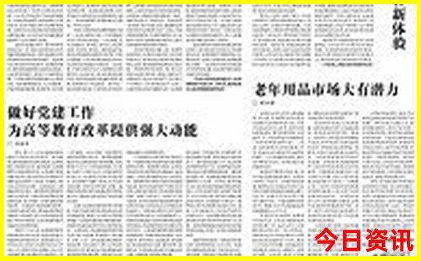 北京旅游攻略五日游多少钱