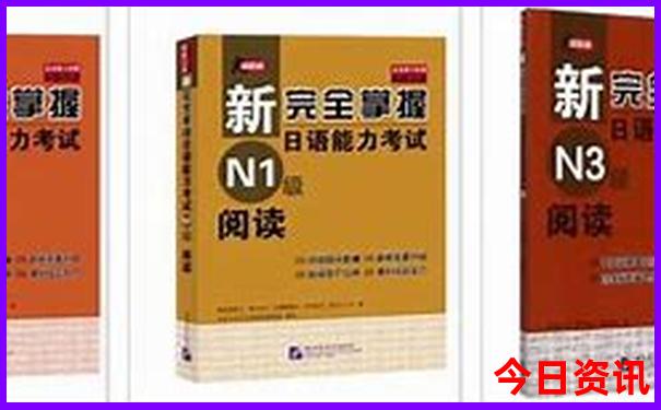 中国中医医院排行榜 前十名